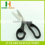 Factory Price HB-S9014 Gingher Embroidery Scissors thumbnail-3