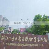 Zhejiang Xiaowangzi Food Share Co., Ltd. company overview - view 2 thumbnail