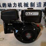 Factory Supply EX27 9HP Air Cooled Single Cylinder 4 Stroke Gasoline Engine thumbnail-3