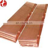 Copper Cathode 99.99 % thumbnail-1