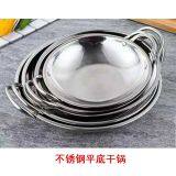 Cheap Stainless Steel Wok Fire Pot Set Soup Pot Steamer Double Layers Triple Layers Cooking Pot Multi-function thumbnail-4
