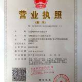 Shandong Warma Food Co.,Ltd