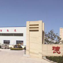 Rizhao Dexin Machinery Manufacturing Co.,ltd company overview - view 1 thumbnail
