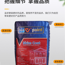 White Rice Flour Packaging Bags New Rice Bag Plastic Pp Woven Sacks Customized Design