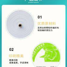 Polypropylene pp Woven Wholesale Burlap Potato Sack 25kg 50kg thumbnail-5
