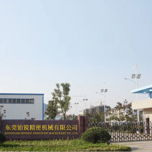 Dongguan Borui Precision Machinery Co., LTD company overview - view 1 thumbnail