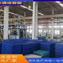 Blow Moulding Machine for Producing Nine-Legged Blow-Moulded Pallets thumbnail-5