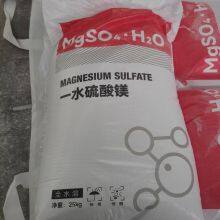 Magnesium Sulfate Monohydrate thumbnail-1