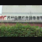 AMC System Technology (Suzhou) Co., Ltd. company overview - view 1 thumbnail