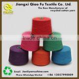 Ne20s 1 Ring Combed Cotton Yarn thumbnail-1