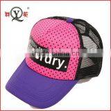 Customized stylish trucker mesh baseball cap and hat with high quality alibaba