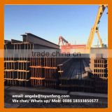 wide flange beam/ double-T h beam/ double-T
