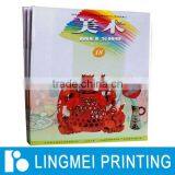 Printing Primary Textbook, Cheaper Than Canada