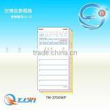 Guest Check --TM-3700WP