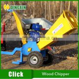 Small ATV wood chipper with gasoline engine