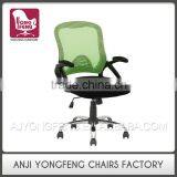 Competitive Price New Style Wholesale Swivel Office Chair pu Leather