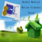 Better effective carsick relief patch for seasickness travel patch Herbal Medical Motion Sickness Patch With Good Quality