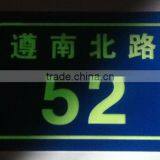 High Quality Aluminum Glow in Dark Door Sign thumbnail-3