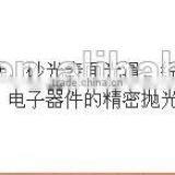 RMC CP38 Waterproof Abrasive Paper for Jewel Stone thumbnail-3