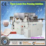 CE Standard Small Paper Box Making Machines,take Away Food Container Making Machine