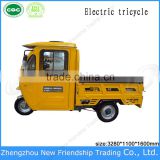 ec aprroval low price electric tricycle transport