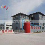 Qingdao Jianhua Abattoir Equipment Co., Ltd. company overview - view 2 thumbnail