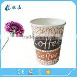 Single Wall Disposable Paper Cup Custom Print Cold Beverage Drink thumbnail-2