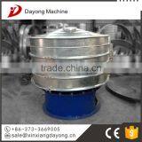 DY2000 Stainless Steel Rotary Vibrating Classifier for Shrimp Feed thumbnail-4