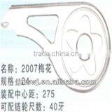 Chain Ring Guard/protector/Shield well recognized by users