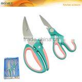 Multifuction Poultry Shears Kitchen Scissors thumbnail-1