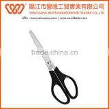 6 Inch Stainless Scissors Student Scissors Office Scissors thumbnail-4