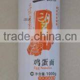 Egg Noodles thumbnail-2