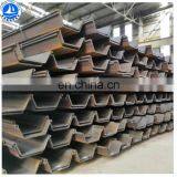 High Quality Hot Rolled u Type Steel Sheet Pile in Stock thumbnail-1
