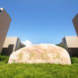 Wenzhou M-union Technology Co., Ltd. company overview - view 1 thumbnail