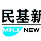 Shandong Minji New Material Technology Co. LTd