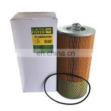 China Factory Oil Filter 51055040104 Replacement P550041 for 442 LA Engine Lube Cartridge LF3327 thumbnail-4