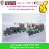 Paper Shopping Bag Making Machine With Flat Type Handles Inline