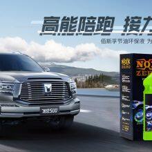 Baisifu oil saving and environmental protection liquid Engine temperature 90° thumbnail-2
