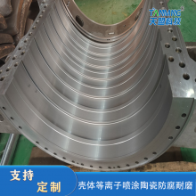 Preparation of Anti-corrosion and Wear-resistant Ceramic Coating by Plasma Spraying on the Surface of Tianmeng Shell thumbnail-2