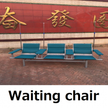 Infusion Chair thumbnail-3