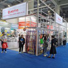 Changsha Xiangjia Metal Material Trading Co., Ltd company overview - view 1 thumbnail