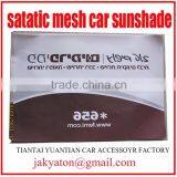 Static Car Sunshade and Electric Sunshade New Design. thumbnail-1