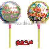 Happy Birthday thumbnail-1