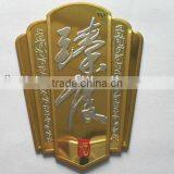 Embossed Vintage Tin Metal Sign thumbnail-1