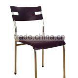 Plastic Stadium Chair Price