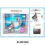 rc Helicopter Long Fly Time