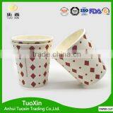 Recycled Paper Material Custom Printed 7oz Paper Cup thumbnail-1