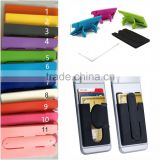 All Compatiable Universal Silicone Credit Card Sleeve with phone stand