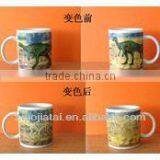 11oz Partial Color Changing Mug With Dinosaur Design