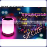 New Capacitive Touch Sensor Smart Colorful Night Lamp Wireless Portable Bluetooth Speaker With LED Light